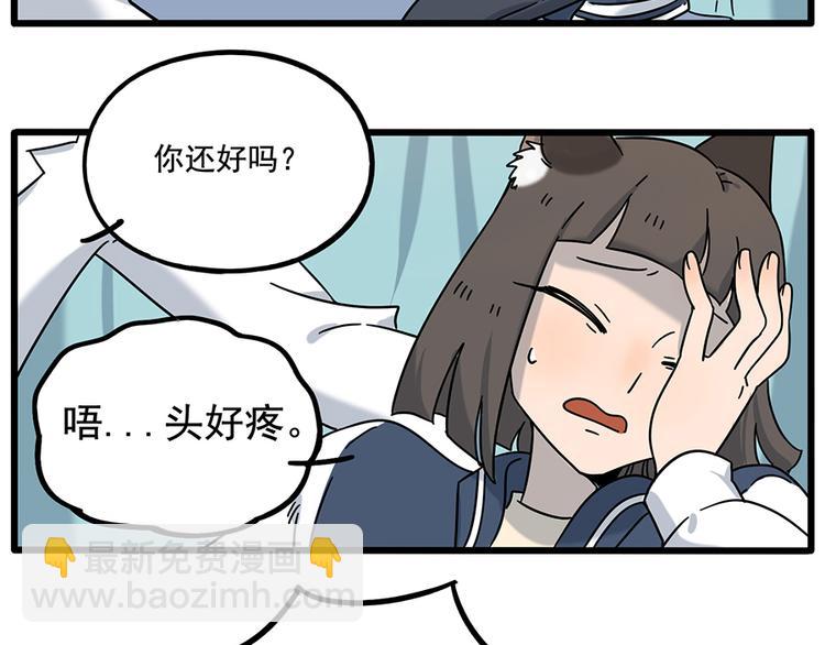 完结篇（下）(1/2)-第136话