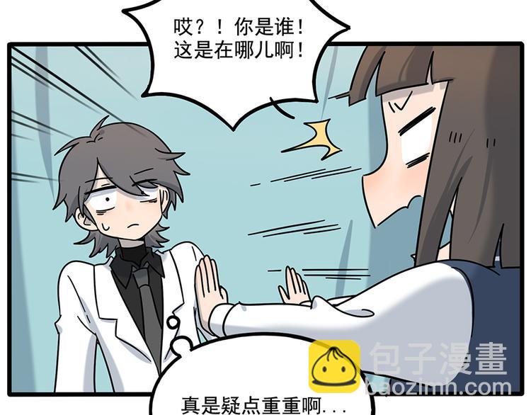 完结篇（下）(1/2)-第136话