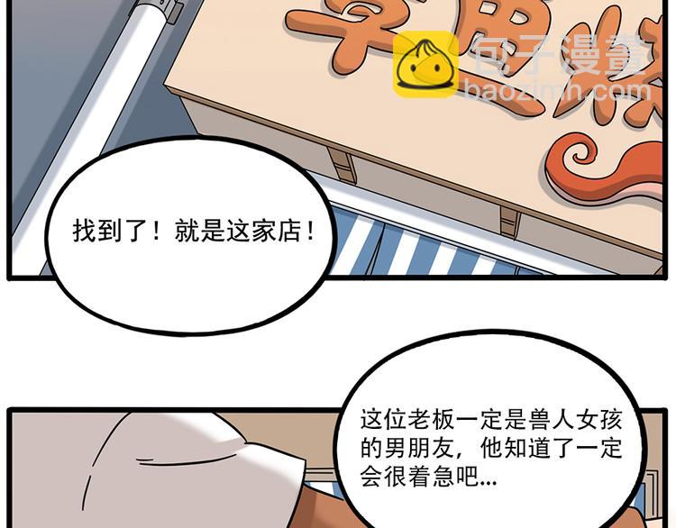 完结篇（下）(1/2)-第136话