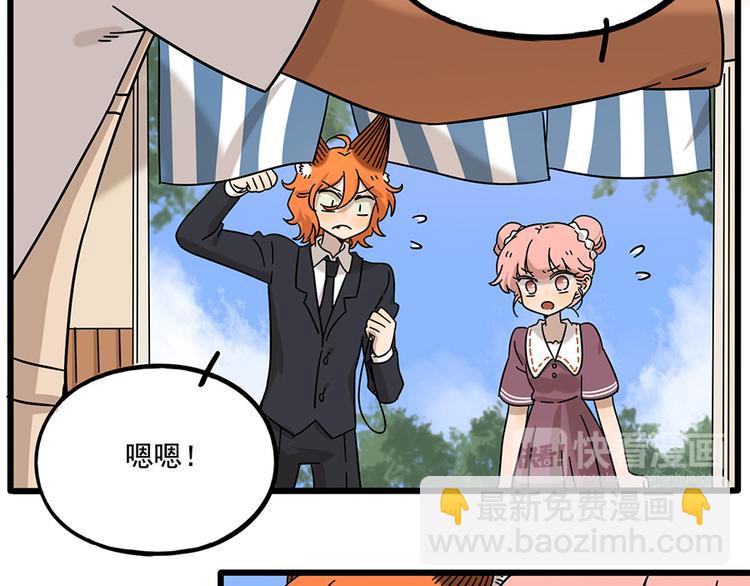 完结篇（下）(1/2)-第136话