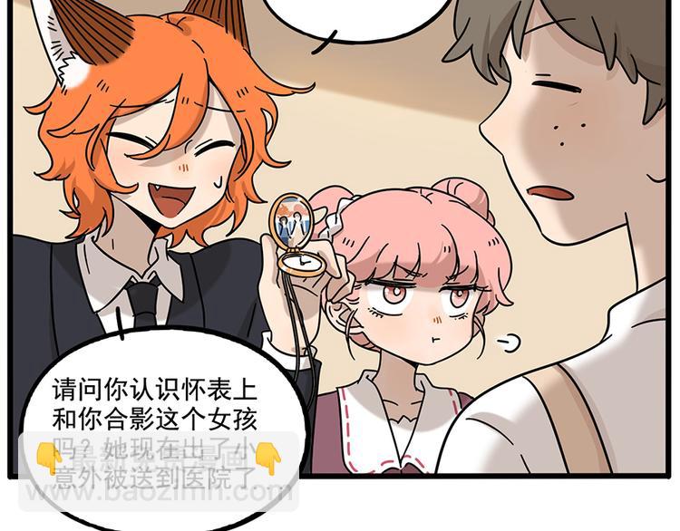 完结篇（下）(1/2)-第136话