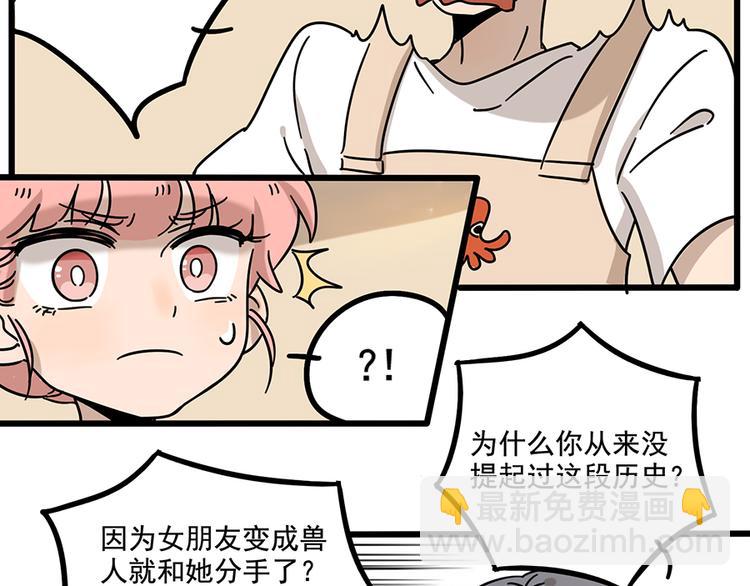 完结篇（下）(1/2)-第136话