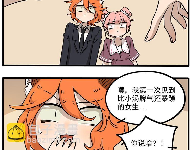 完结篇（下）(1/2)-第136话