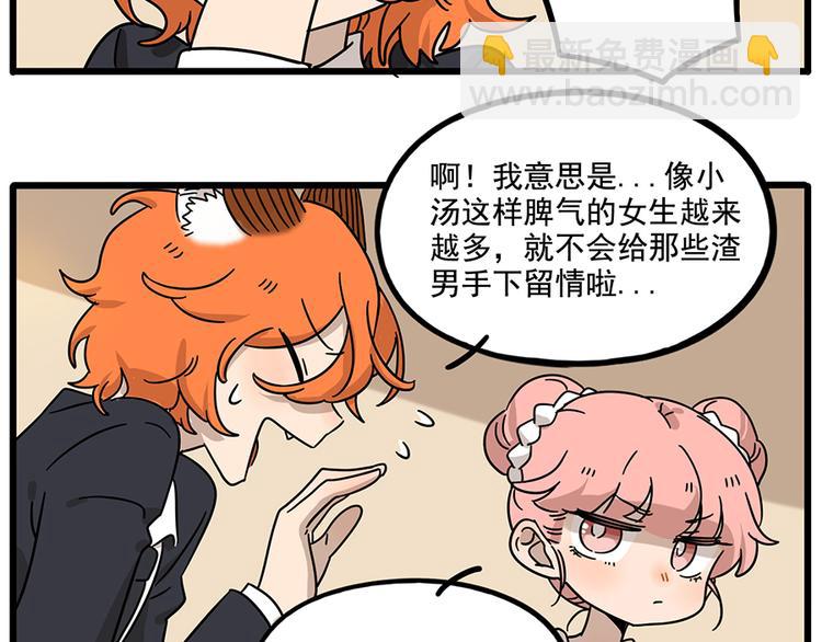 完结篇（下）(1/2)-第136话