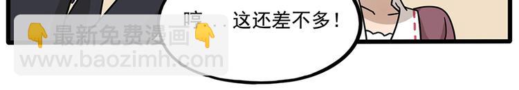 完结篇（下）(1/2)-第136话