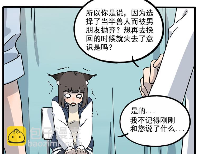 完结篇（下）(1/2)-第136话