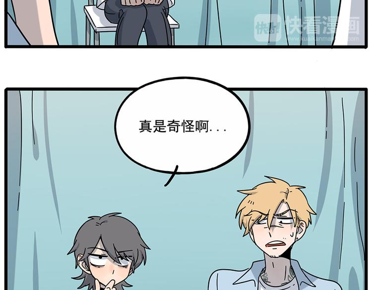 完结篇（下）(1/2)-第136话