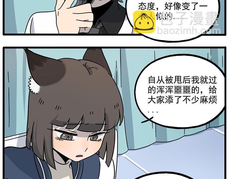 完结篇（下）(1/2)-第136话