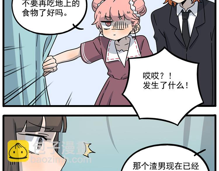 完结篇（下）(1/2)-第136话