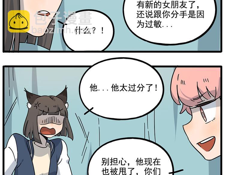 完结篇（下）(1/2)-第136话