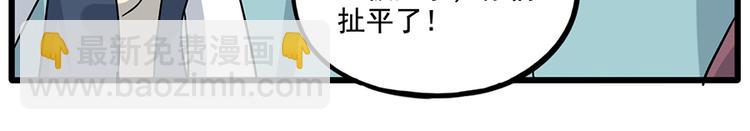 完结篇（下）(1/2)-第136话