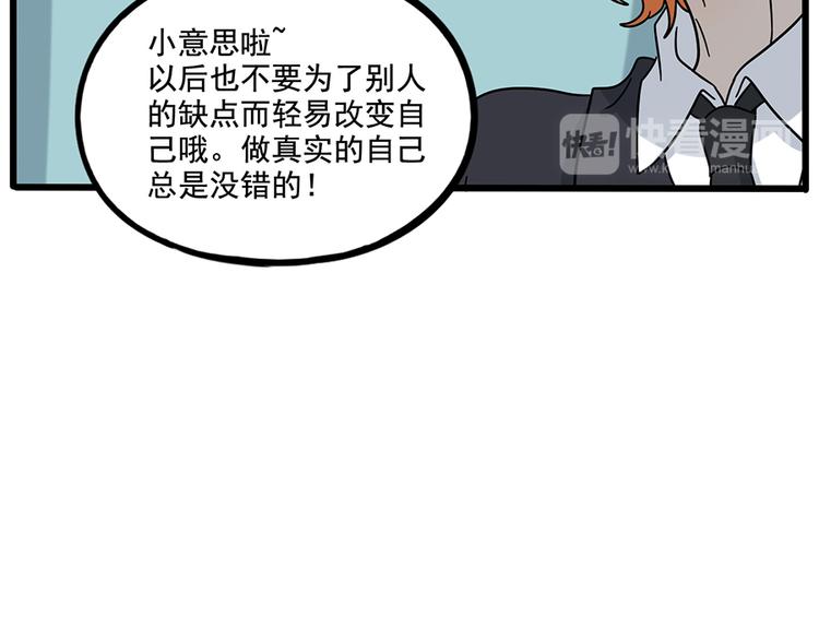 完结篇（下）(1/2)-第136话