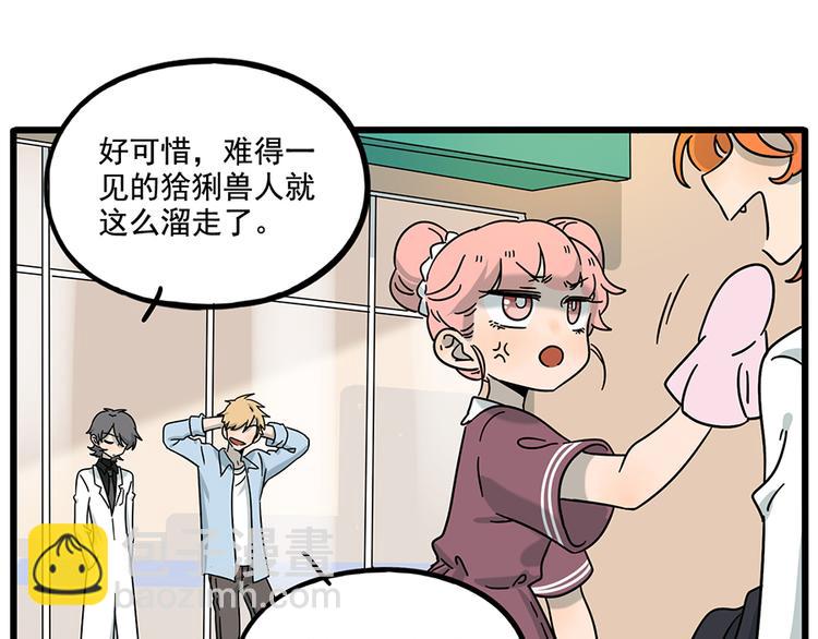 完结篇（下）(1/2)-第136话