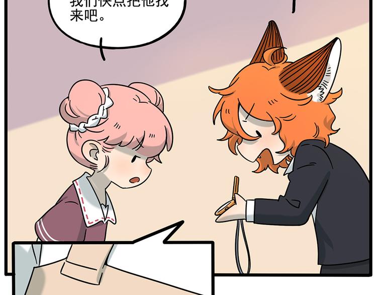 完结篇（下）(1/2)-第136话