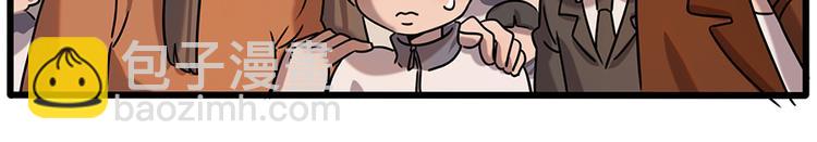 番外2 小汤的家长会(1/2)-第138话