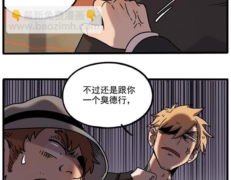 番外2 小汤的家长会(1/2)-第138话