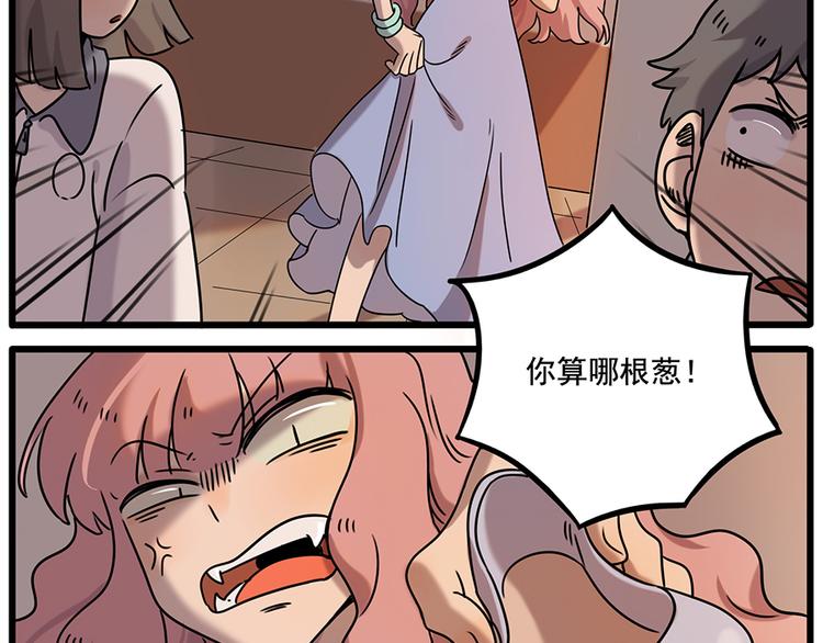 番外2 小汤的家长会(1/2)-第138话