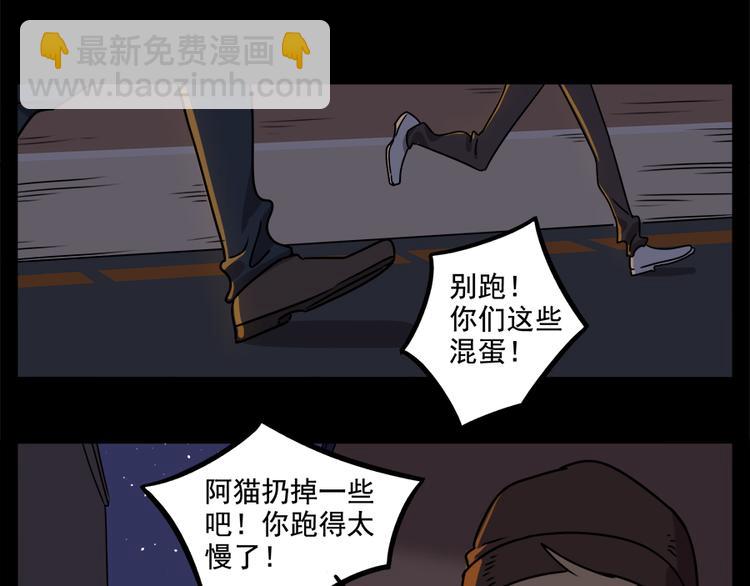 番外3 野外度假（下）(1/2)-第140话