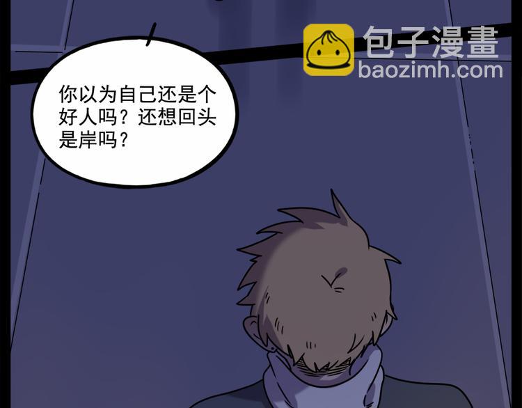 番外3 野外度假（下）(1/2)-第140话