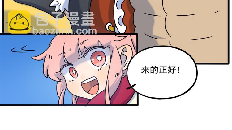 番外5 雪场游记-第142话