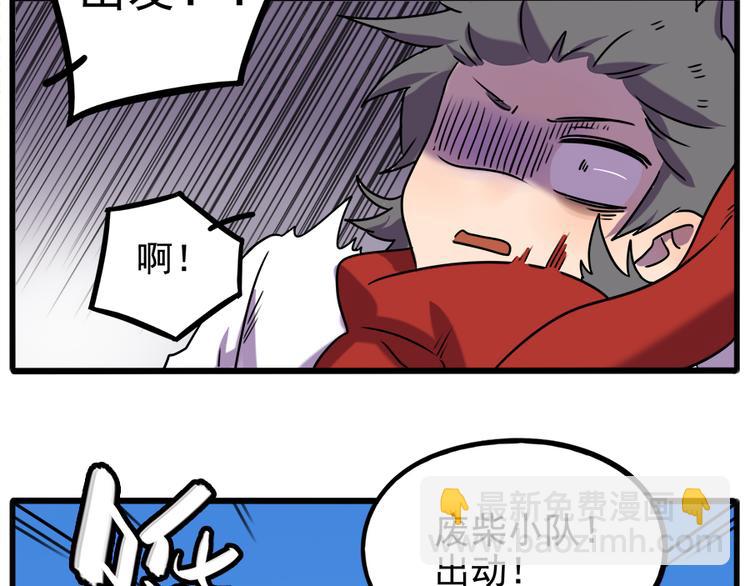 番外5 雪场游记-第142话