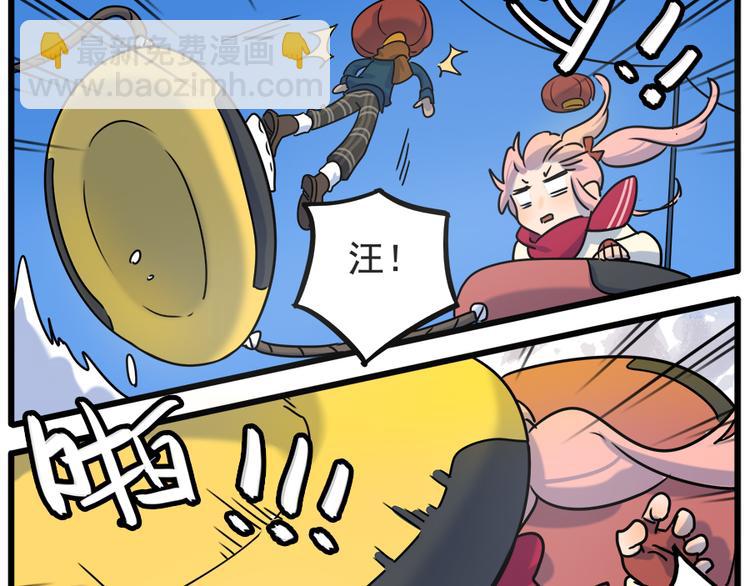 番外5 雪场游记-第142话