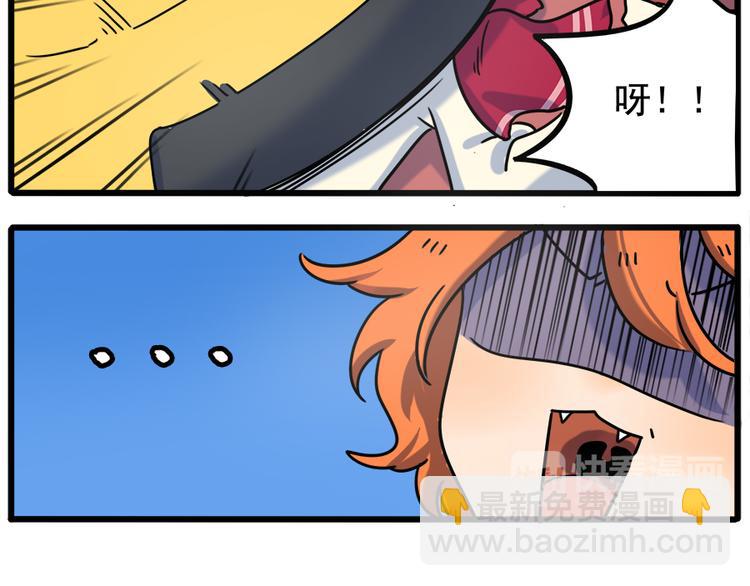 番外5 雪场游记-第142话