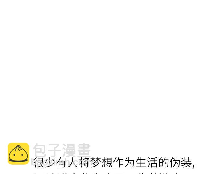 兽人医院-第144话