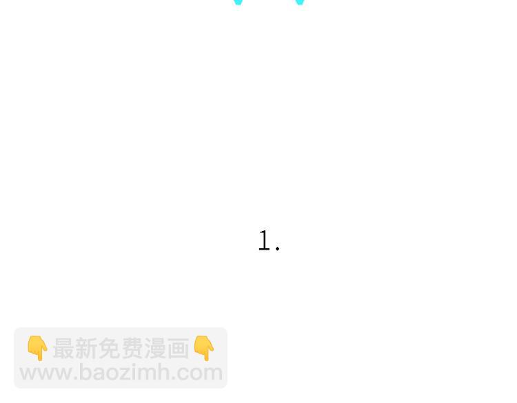 兽人医院-第144话