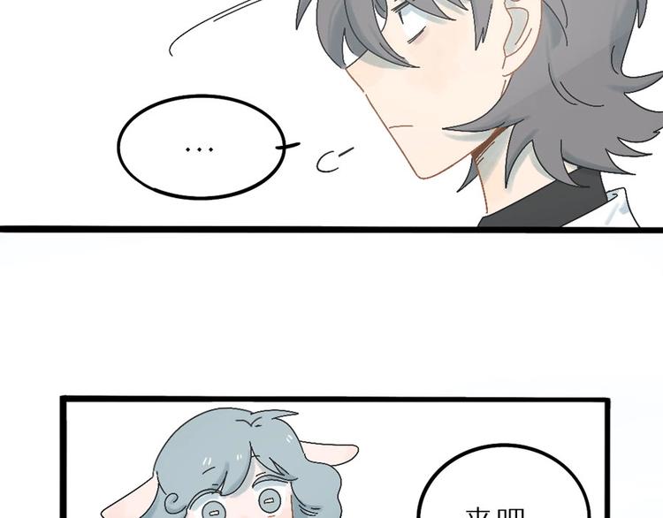 兽人医院-第144话