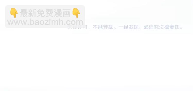 兽人医院-第144话