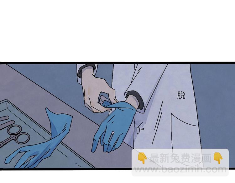 兽人医院-第144话