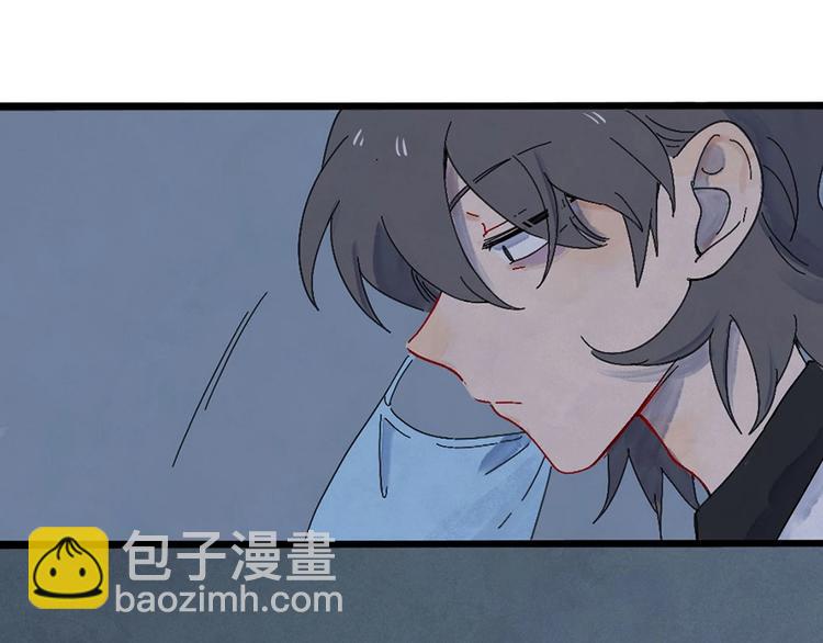 兽人医院-第144话