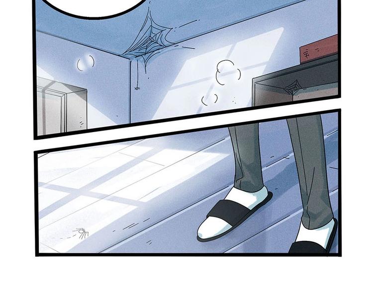 兽人医院3(1/2)-第146话