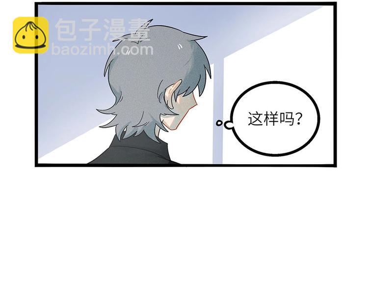 兽人医院3(1/2)-第146话