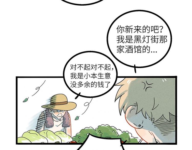 兽人医院3(1/2)-第146话