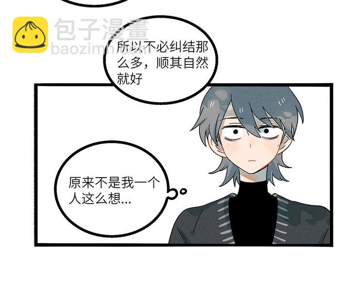 兽人医院3(1/2)-第146话