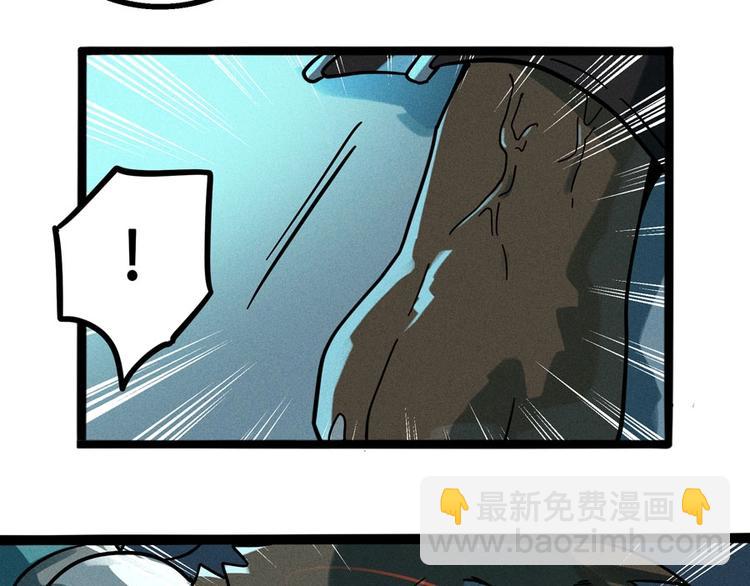 兽人医院5(1/2)-第148话