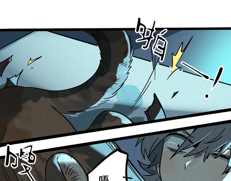 兽人医院5(1/2)-第148话