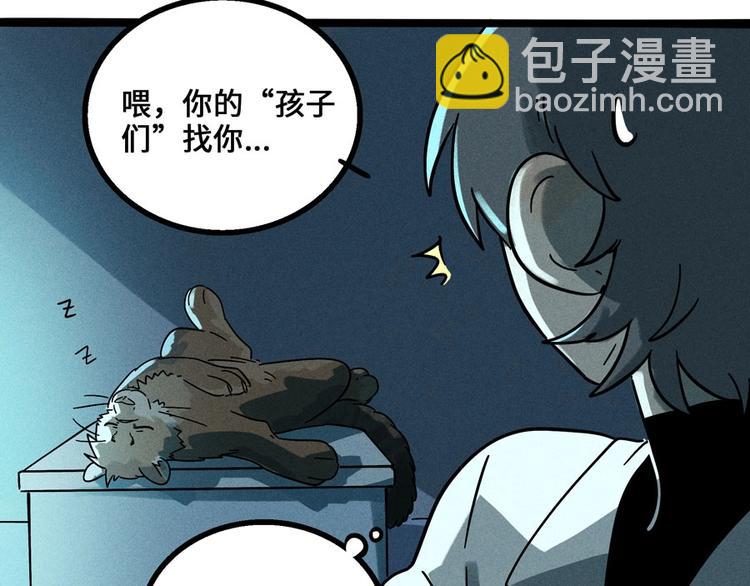 兽人医院5(1/2)-第148话