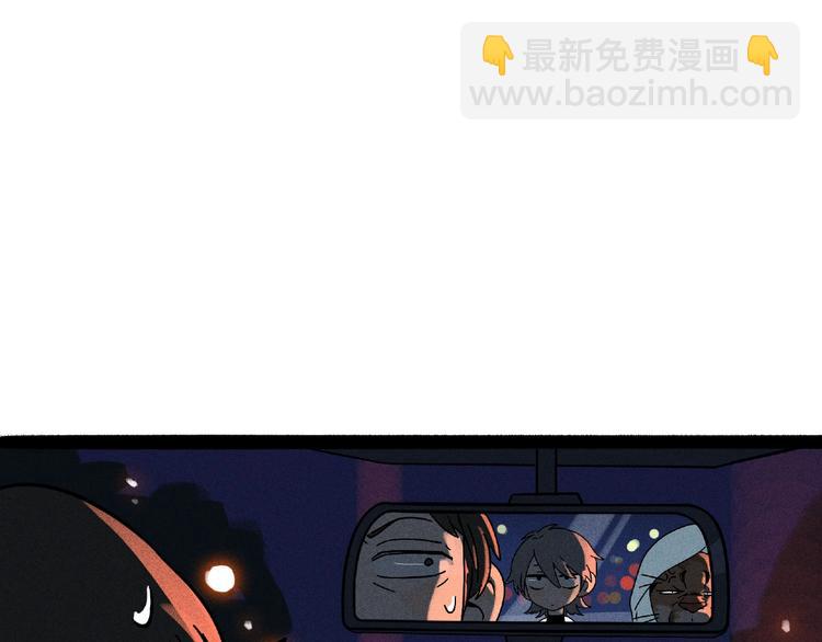 兽人医院5(1/2)-第148话