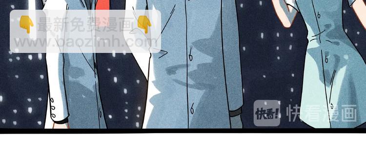 兽人医院7(1/2)-第150话