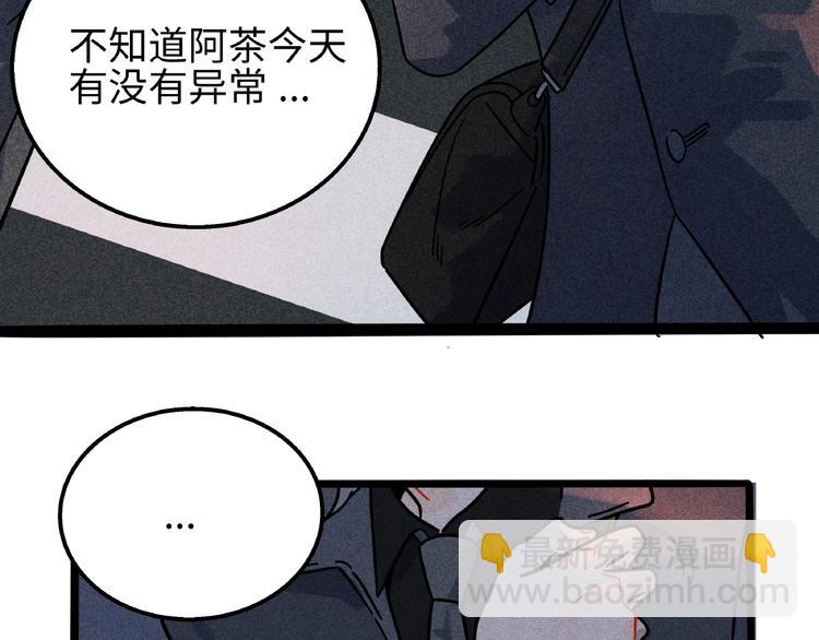 兽人医院7(1/2)-第150话