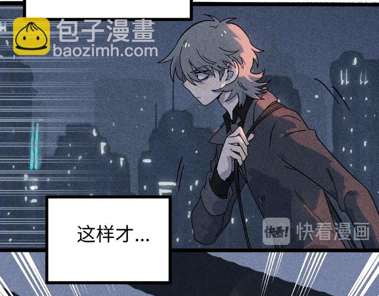 兽人医院7(1/2)-第150话