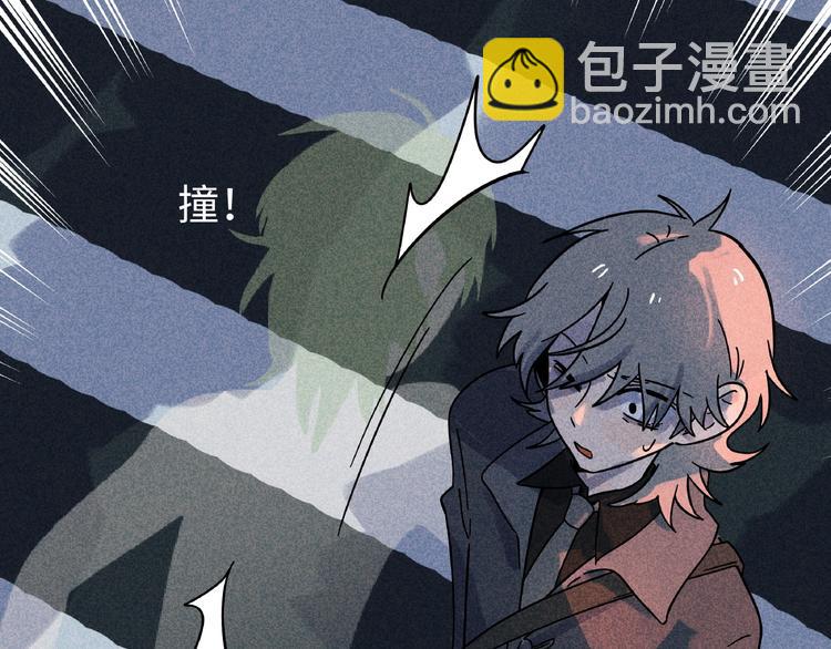 兽人医院7(1/2)-第150话