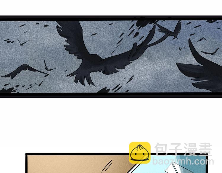 兽人医院7(1/2)-第150话