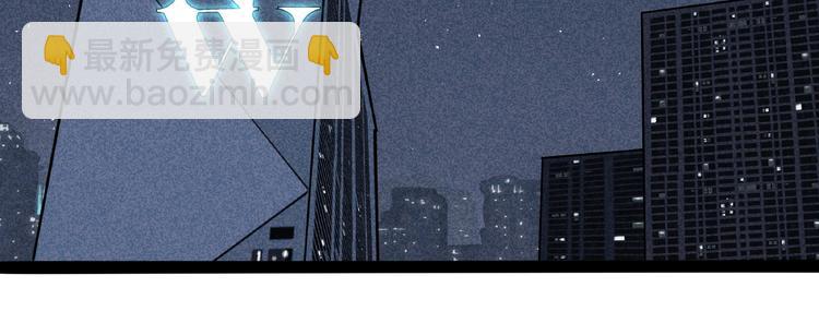 兽人医院9(1/2)-第152话