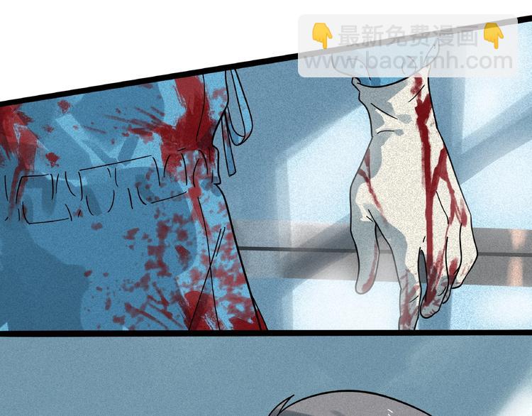 兽人医院9(1/2)-第152话