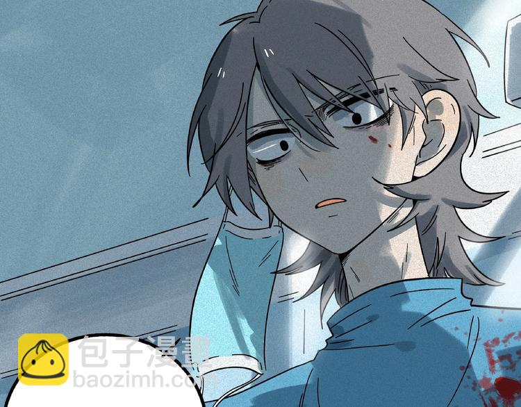 兽人医院9(1/2)-第152话