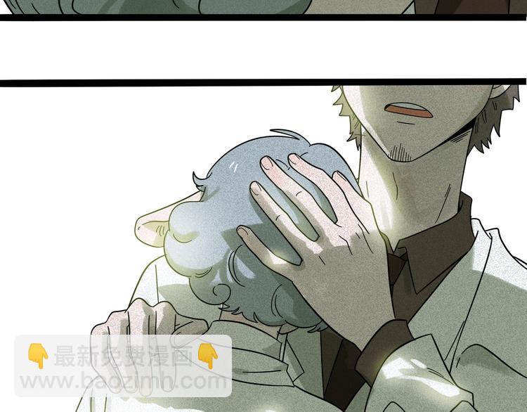 兽人医院11(1/2)-第154话